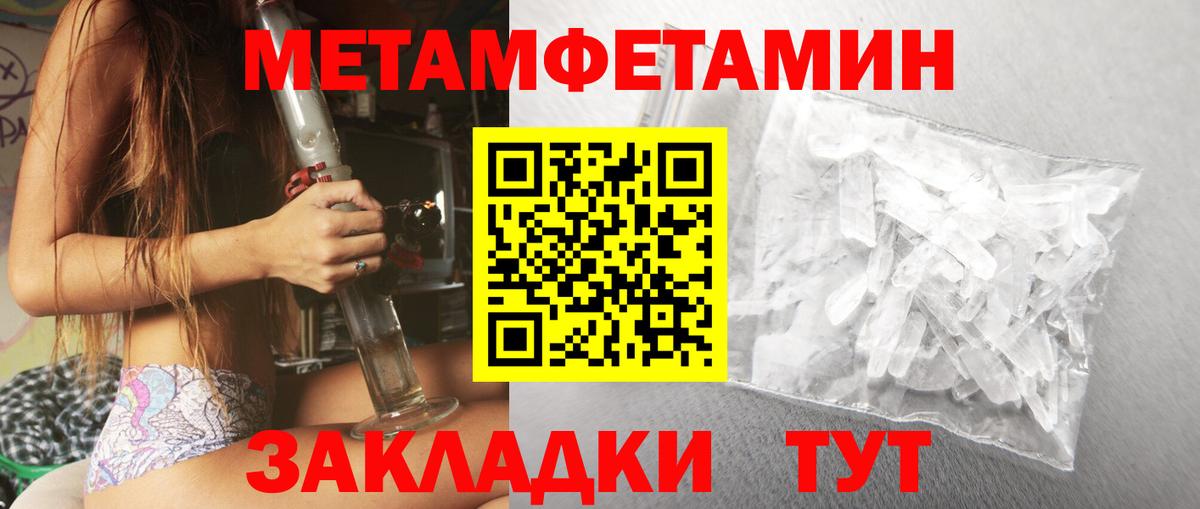 Amphetamine 97%  Вход с VPN  shop Telegram  Рубцовск 