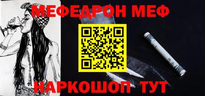 кристаллы Добрянка