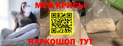 мескалин Дмитров