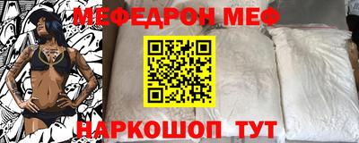кристаллы Добрянка