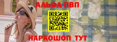 кристаллы Добрянка
