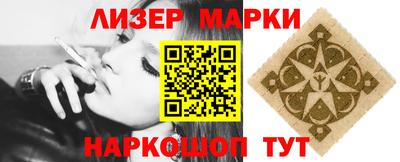 кристаллы Добрянка