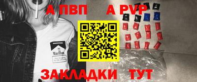 прущие крисы Железногорск