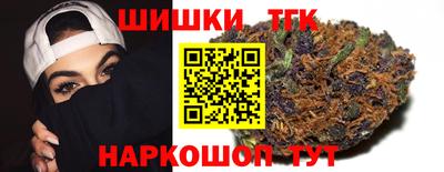 прущие крисы Железноводск