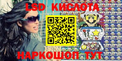 прущие крисы Железногорск