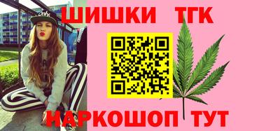 прущие крисы Железноводск
