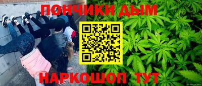 мескалин Дмитров