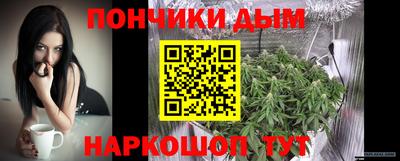 кристаллы Добрянка