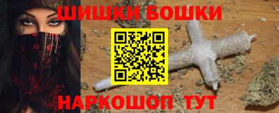 мескалин Дмитров