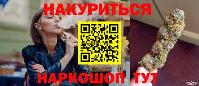 прущие крисы Железногорск