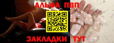 стафф Ефремов