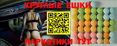 кристаллы Добрянка