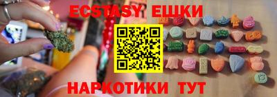 кристаллы Добрянка