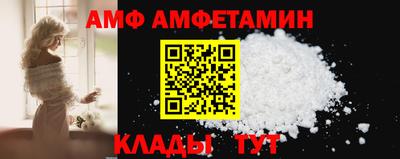 прущие крисы Железногорск