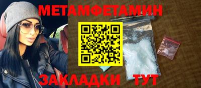 кристаллы Добрянка