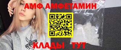 прущие крисы Железноводск