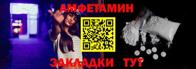 прущие крисы Железноводск