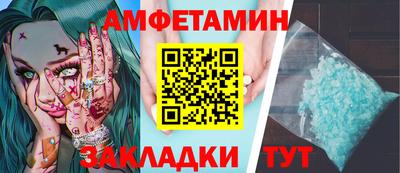 прущие крисы Железногорск