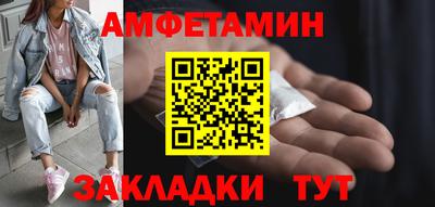 прущие крисы Железноводск