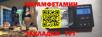 кристаллы Добрянка