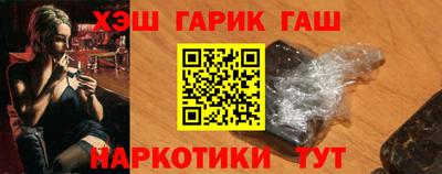 прущие крисы Железногорск