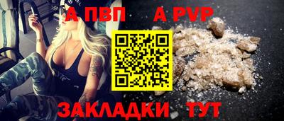 стафф Ефремов