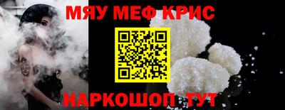стафф Ефремов