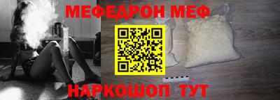 стафф Ефремов