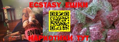 кристаллы Добрянка