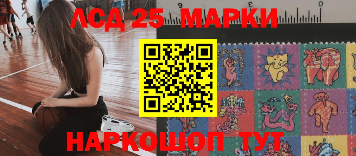 Лсд 25 экстази ecstasy Рубцовск