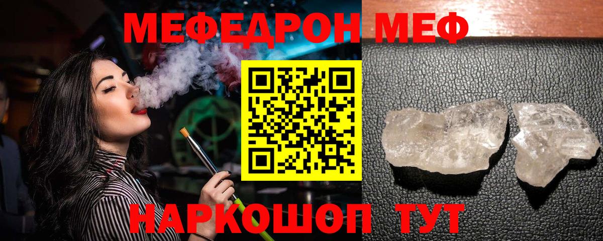 МЯУ-МЯУ  МЯУ-МЯУ VHQ  МЯУ-МЯУ VHQ  Вход с VPN  МЯУ-МЯУ  Рубцовск 