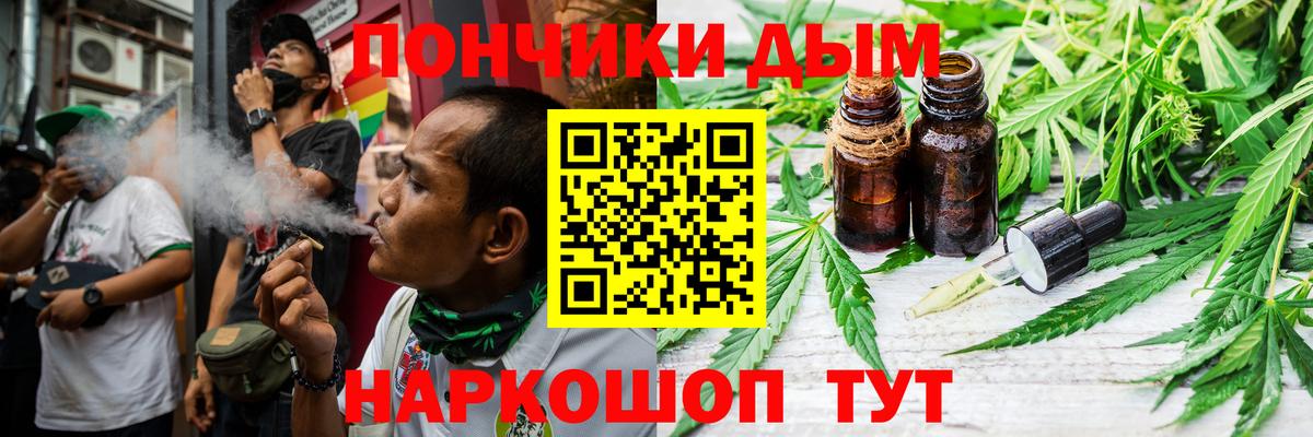 Каннабис марихуана Рубцовск