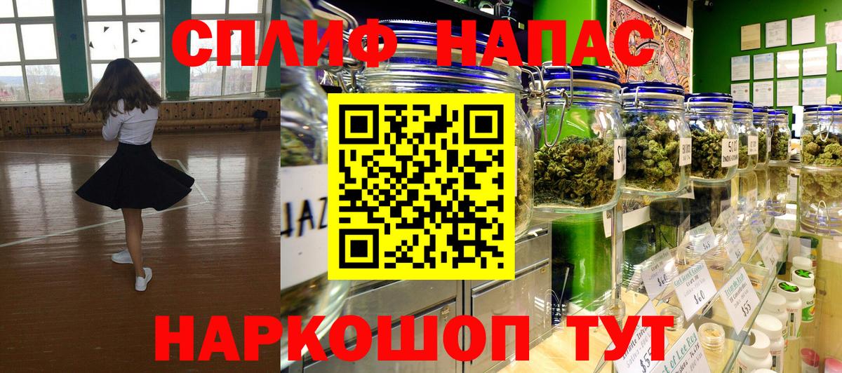 Конопля OG Kush  Вход с VPN  Рубцовск  Бошки марихуана LSD WEED 